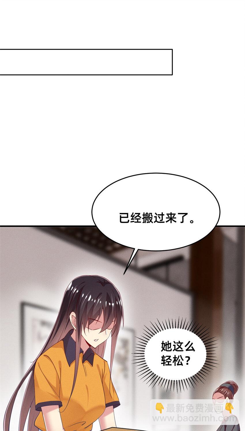 61 栽赃被抓(1/2)-第63话