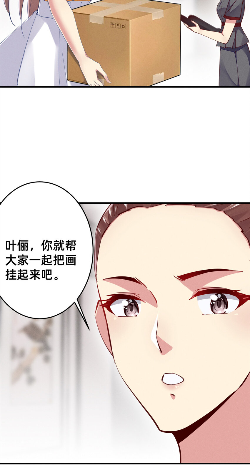 61 栽赃被抓(1/2)-第63话