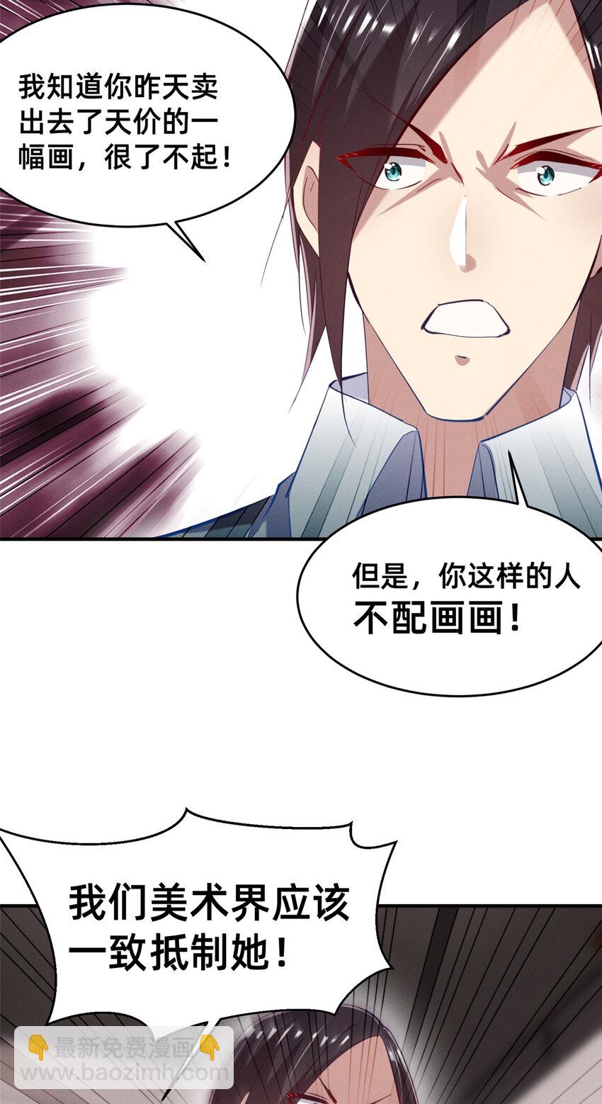 61 栽赃被抓(1/2)-第63话