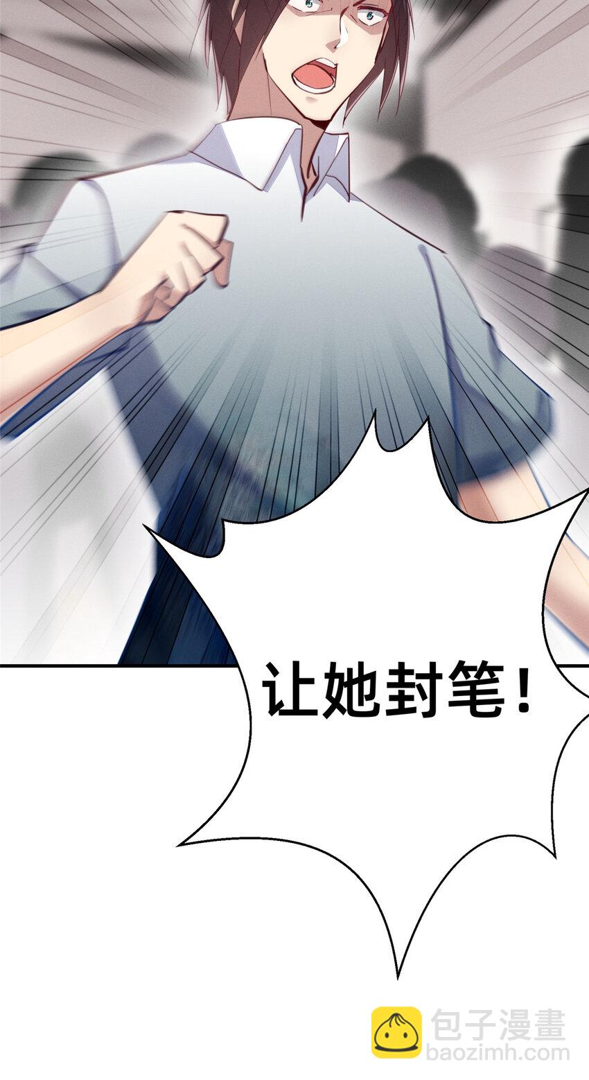 61 栽赃被抓(1/2)-第63话
