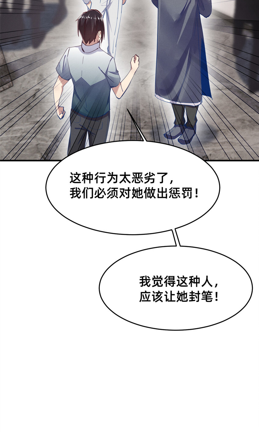 61 栽赃被抓(1/2)-第63话