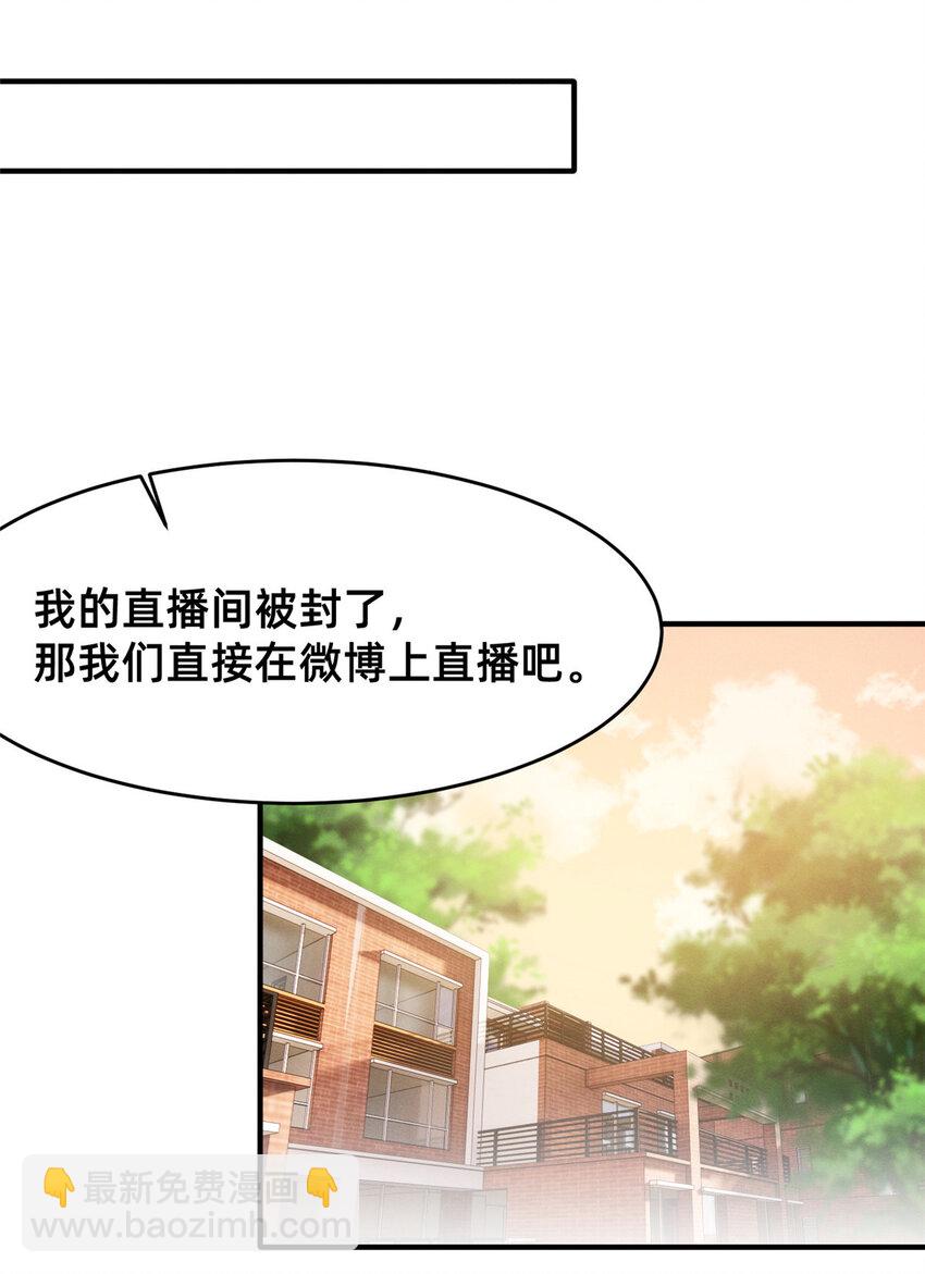 63 直播做题(1/2)-第65话