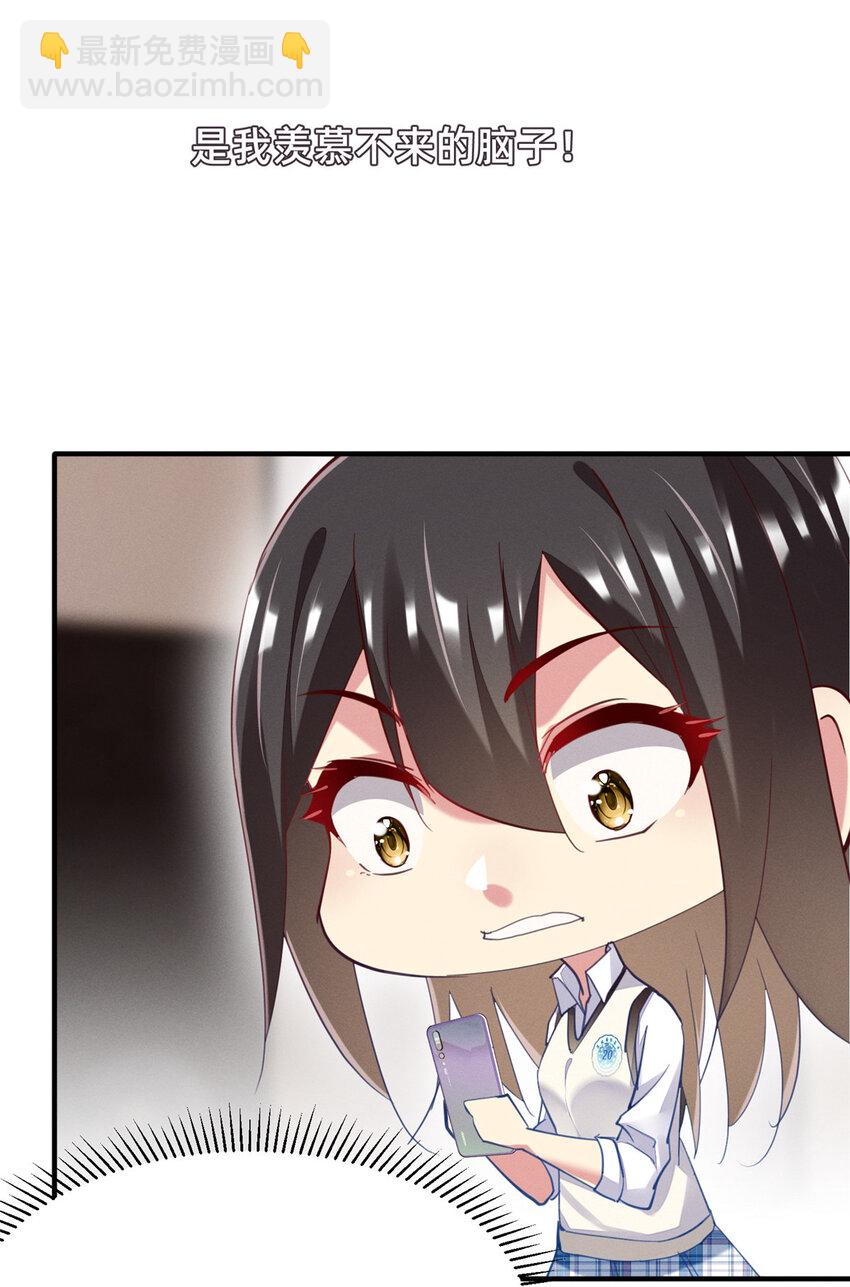 63 直播做题(1/2)-第65话