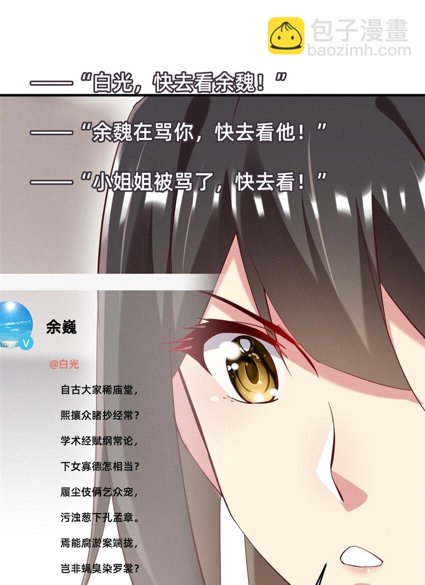 63 直播做题(1/2)-第65话