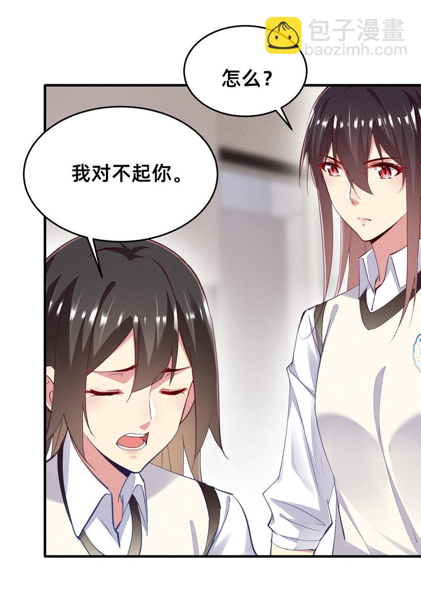 63 直播做题(1/2)-第65话