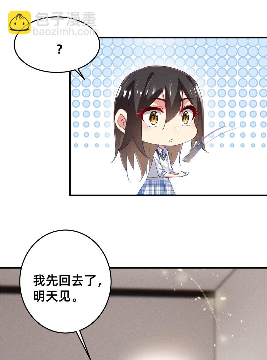 63 直播做题(1/2)-第65话