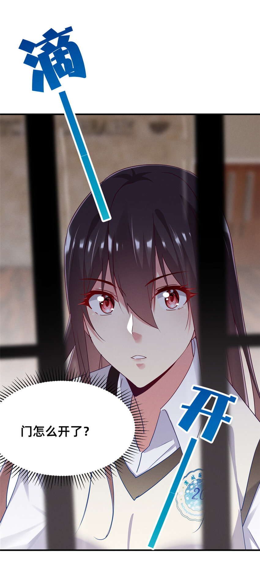 67 反咬一口(1/2)-第69话
