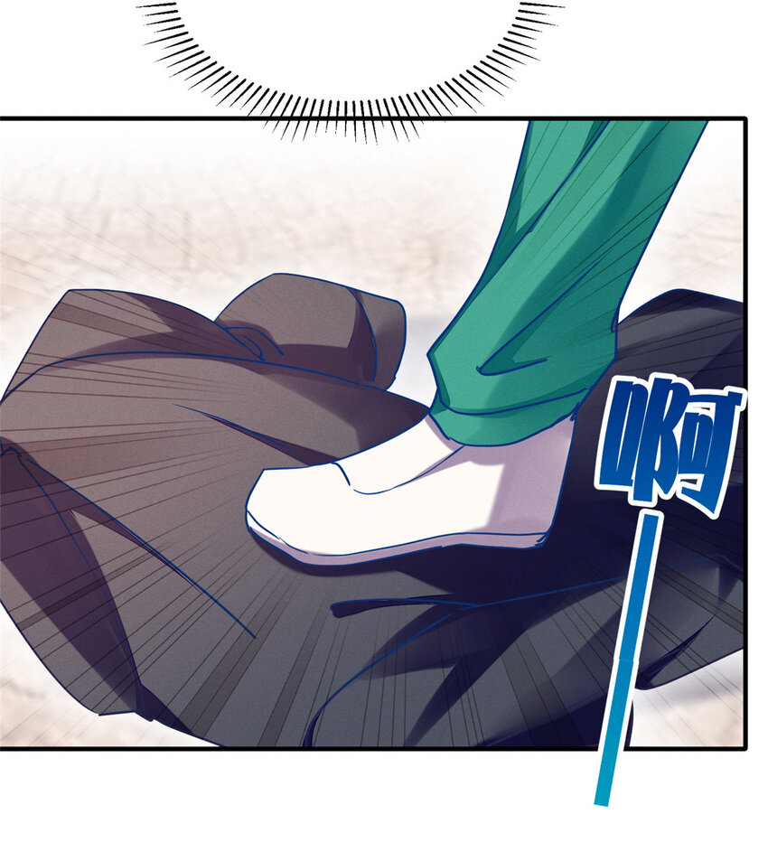 67 反咬一口(1/2)-第69话