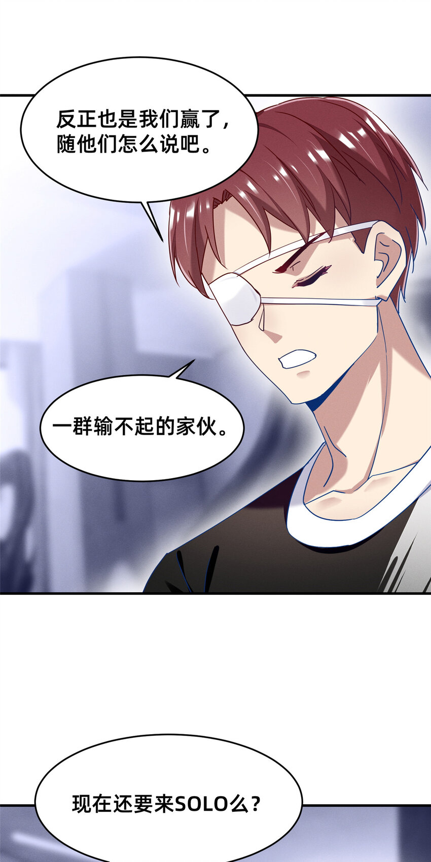 77 只要让你获得冠军(1/2)-第71话