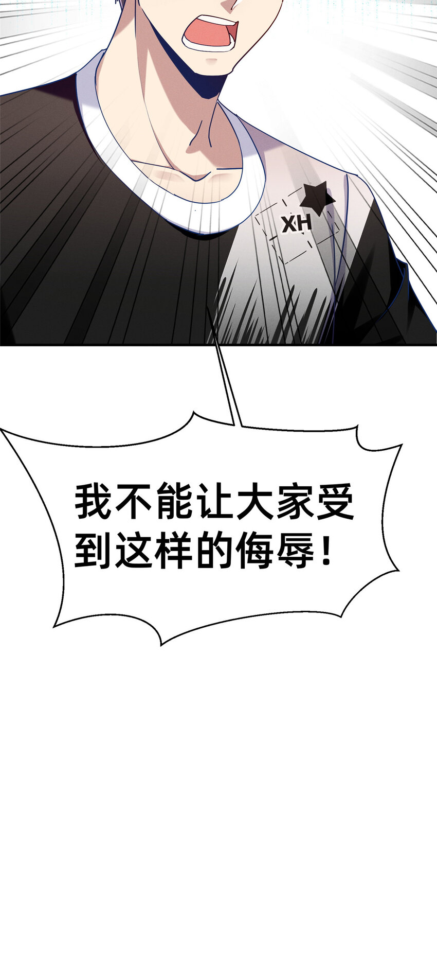 77 只要让你获得冠军(1/2)-第71话