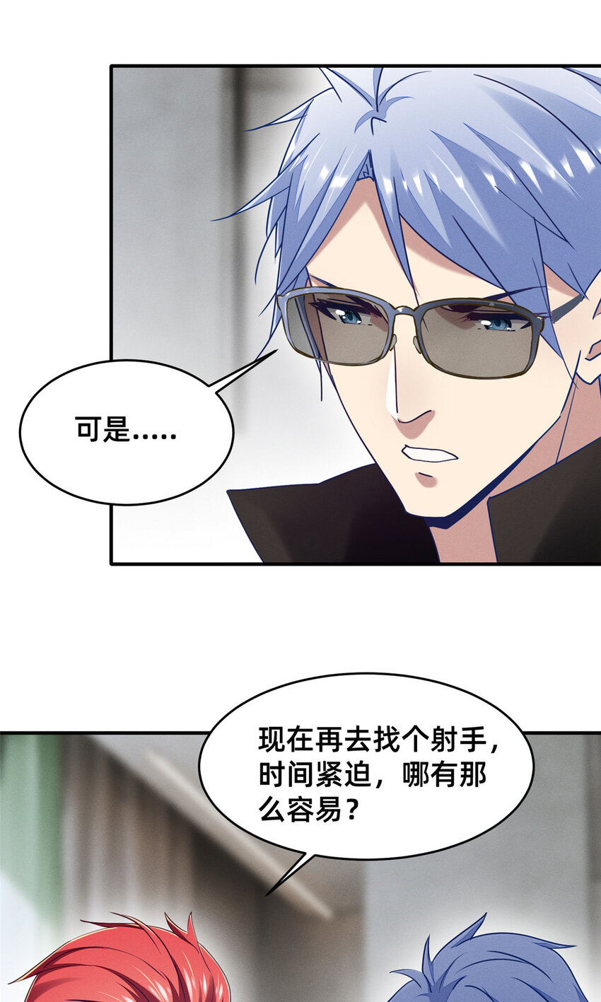 77 只要让你获得冠军(1/2)-第71话