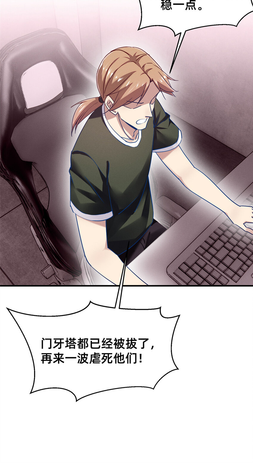 77 只要让你获得冠军(1/2)-第71话