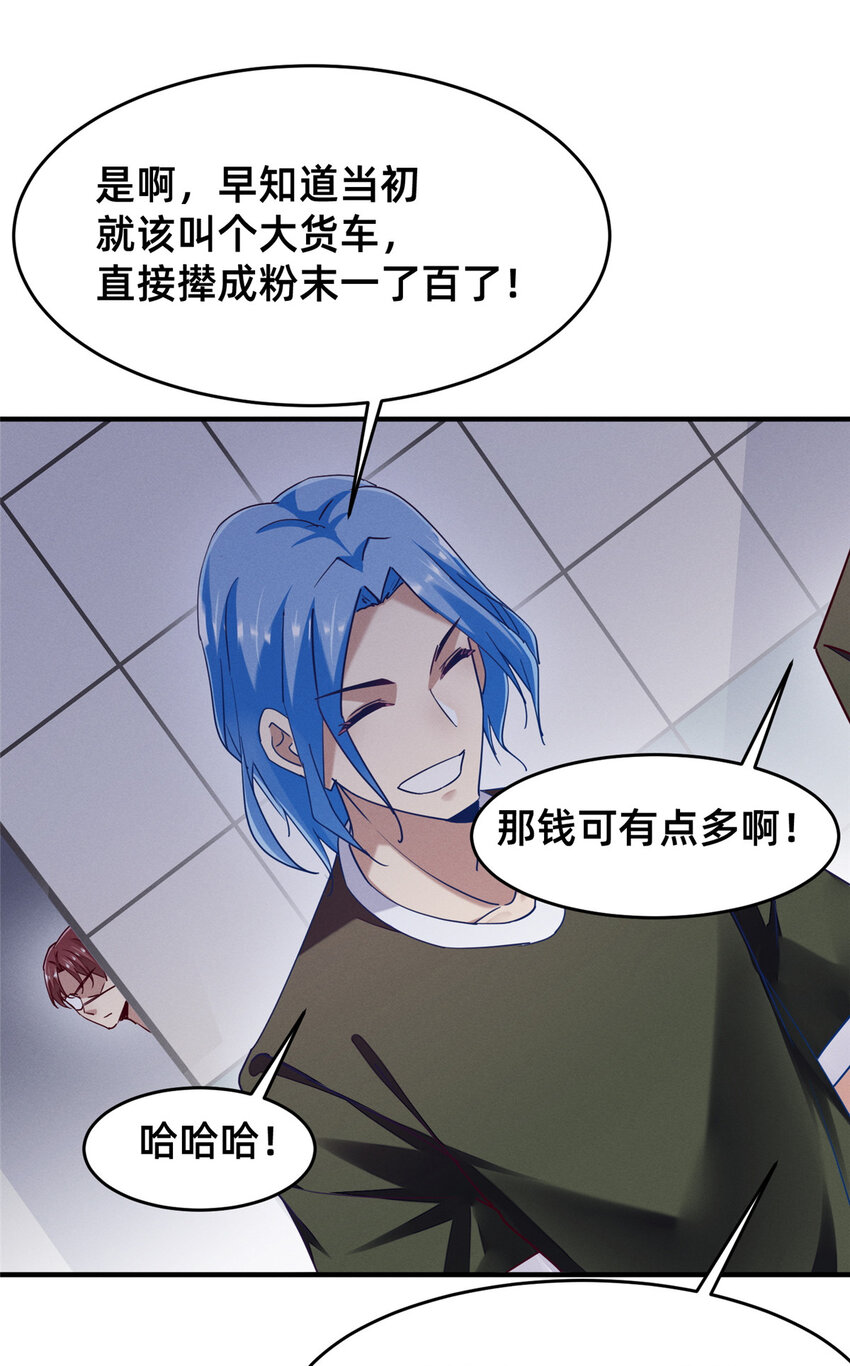 77 只要让你获得冠军(1/2)-第71话