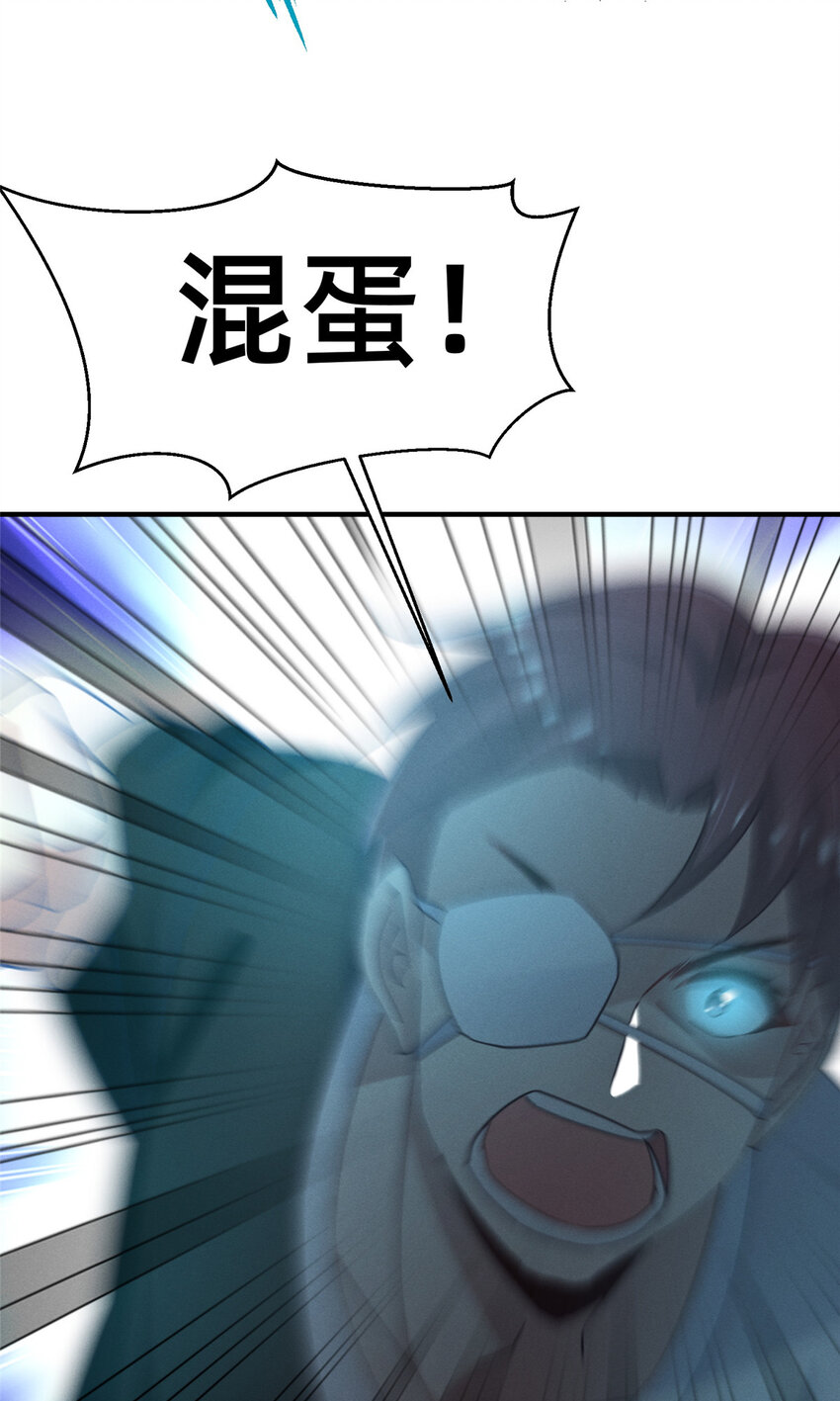 77 只要让你获得冠军(1/2)-第71话