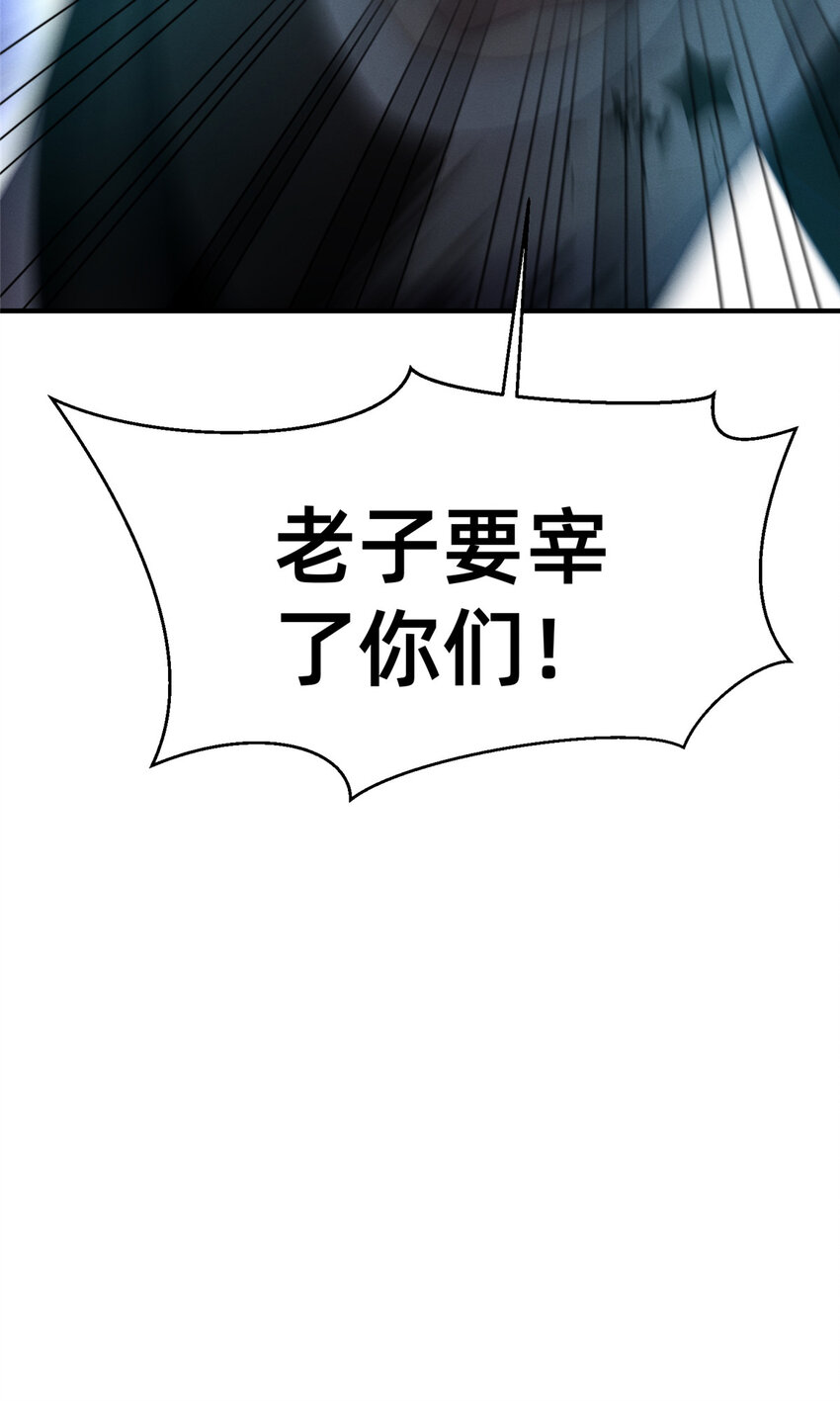 77 只要让你获得冠军(1/2)-第71话