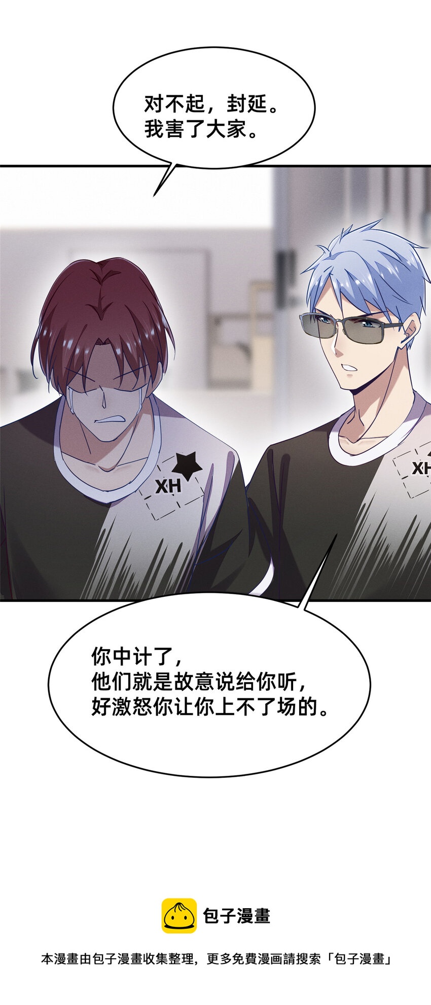 77 只要让你获得冠军(1/2)-第71话