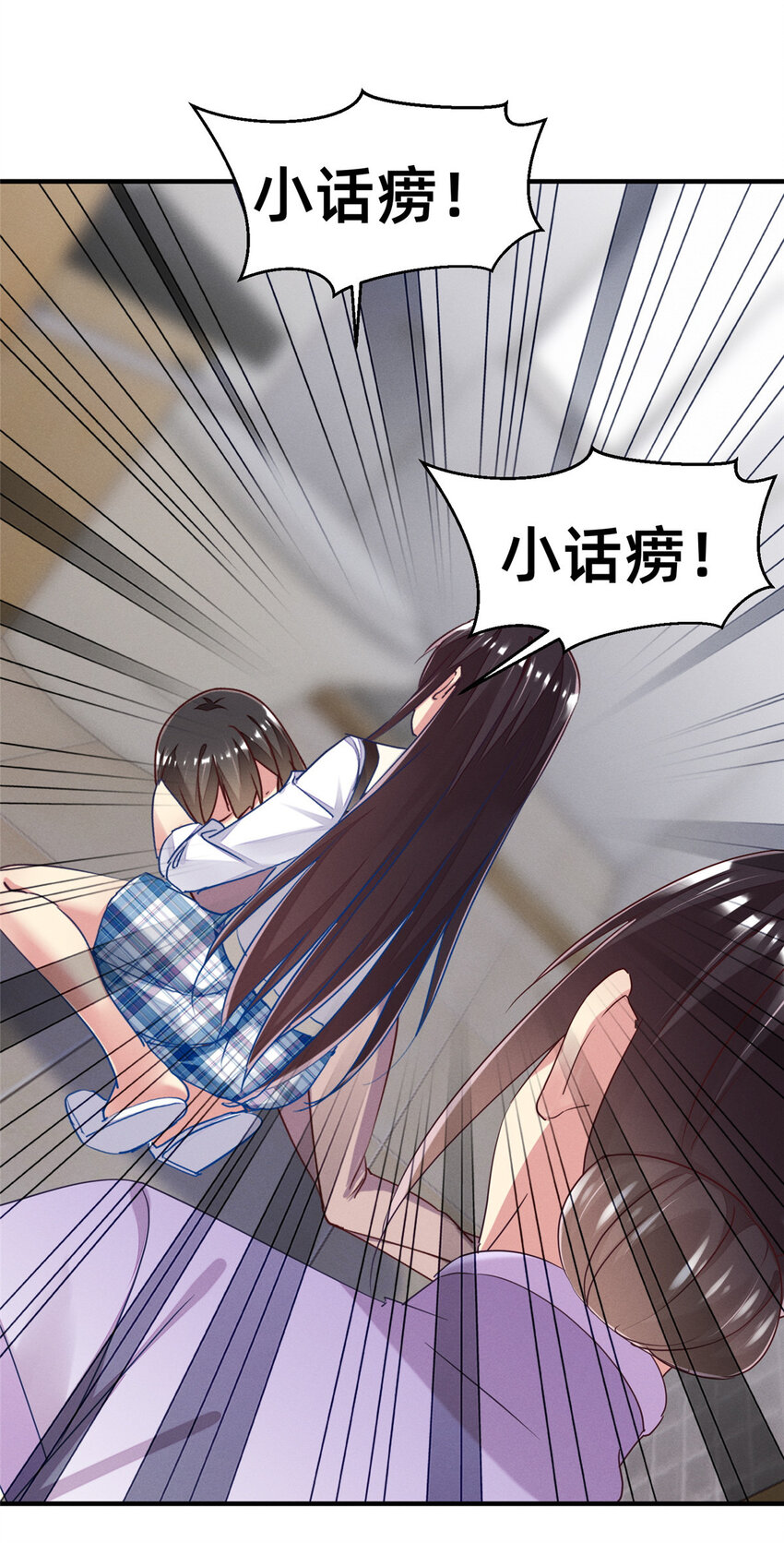 70 有些人本性就是恶的(1/2)-第75话
