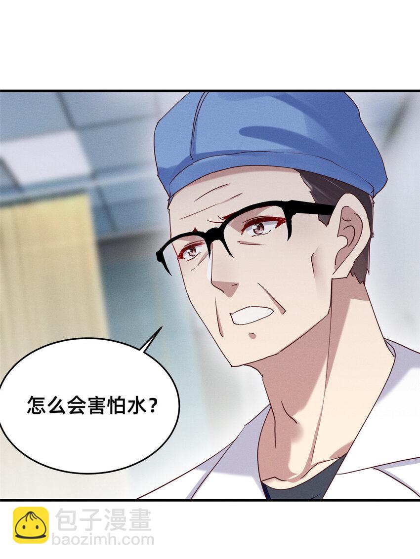 70 有些人本性就是恶的(1/2)-第75话