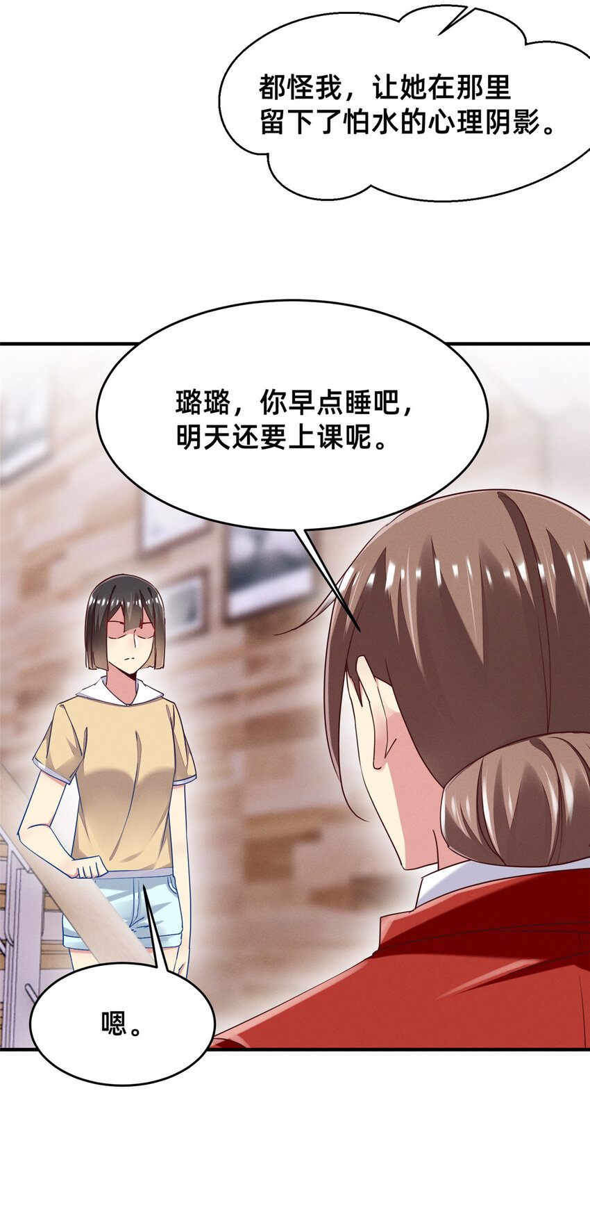 70 有些人本性就是恶的(1/2)-第75话