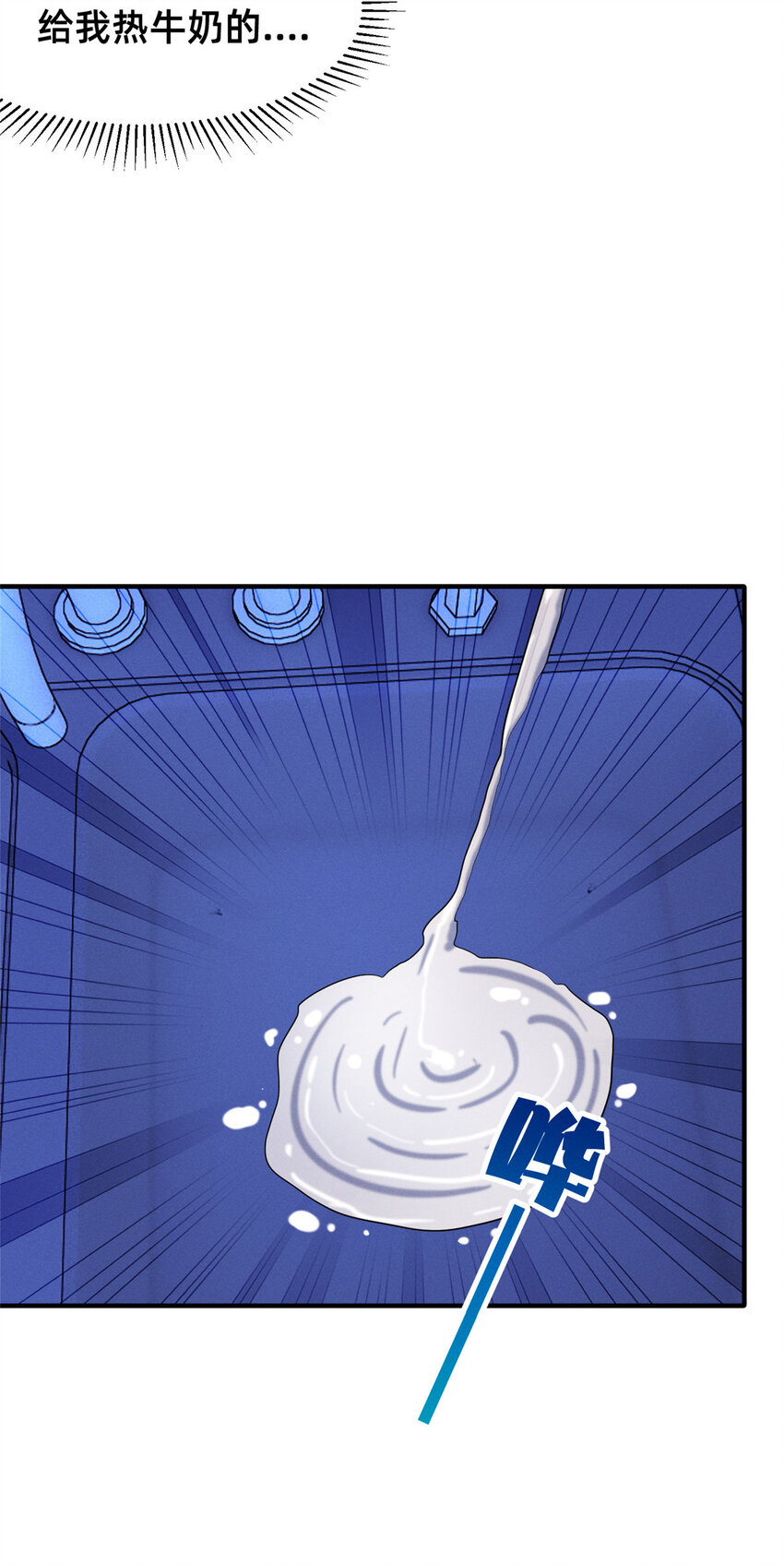 70 有些人本性就是恶的(1/2)-第75话