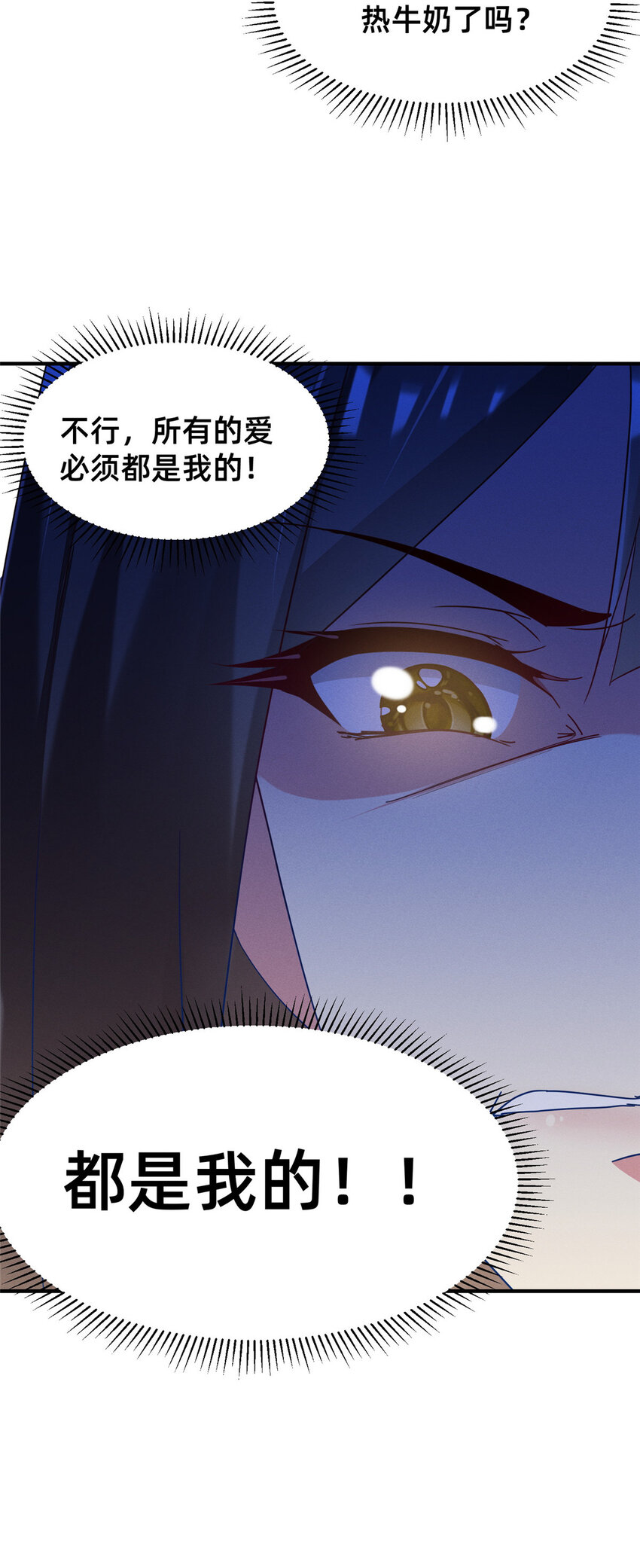 70 有些人本性就是恶的(1/2)-第75话