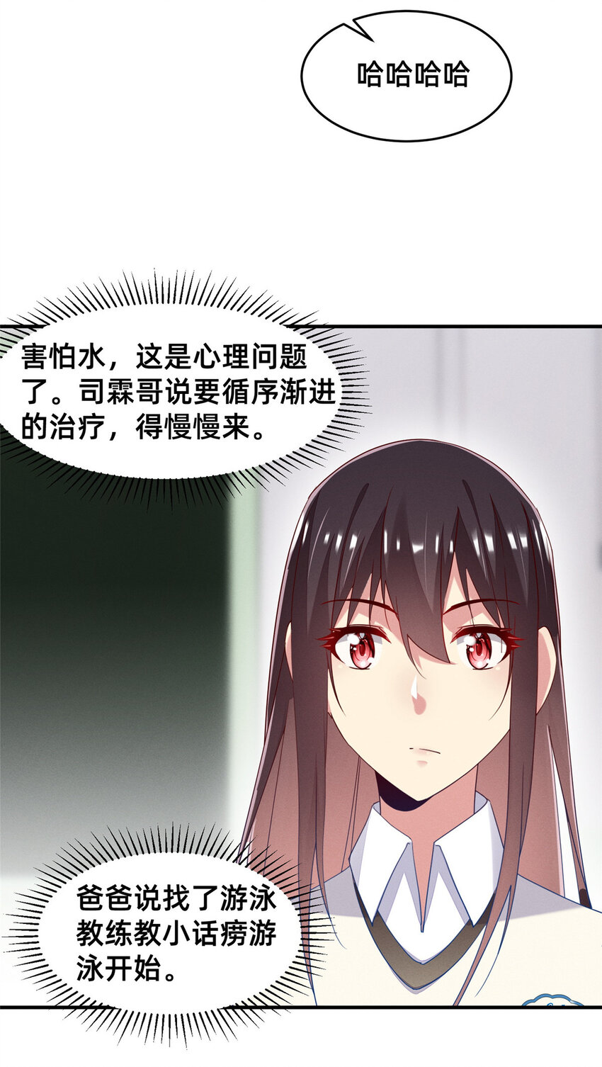 70 有些人本性就是恶的(1/2)-第75话