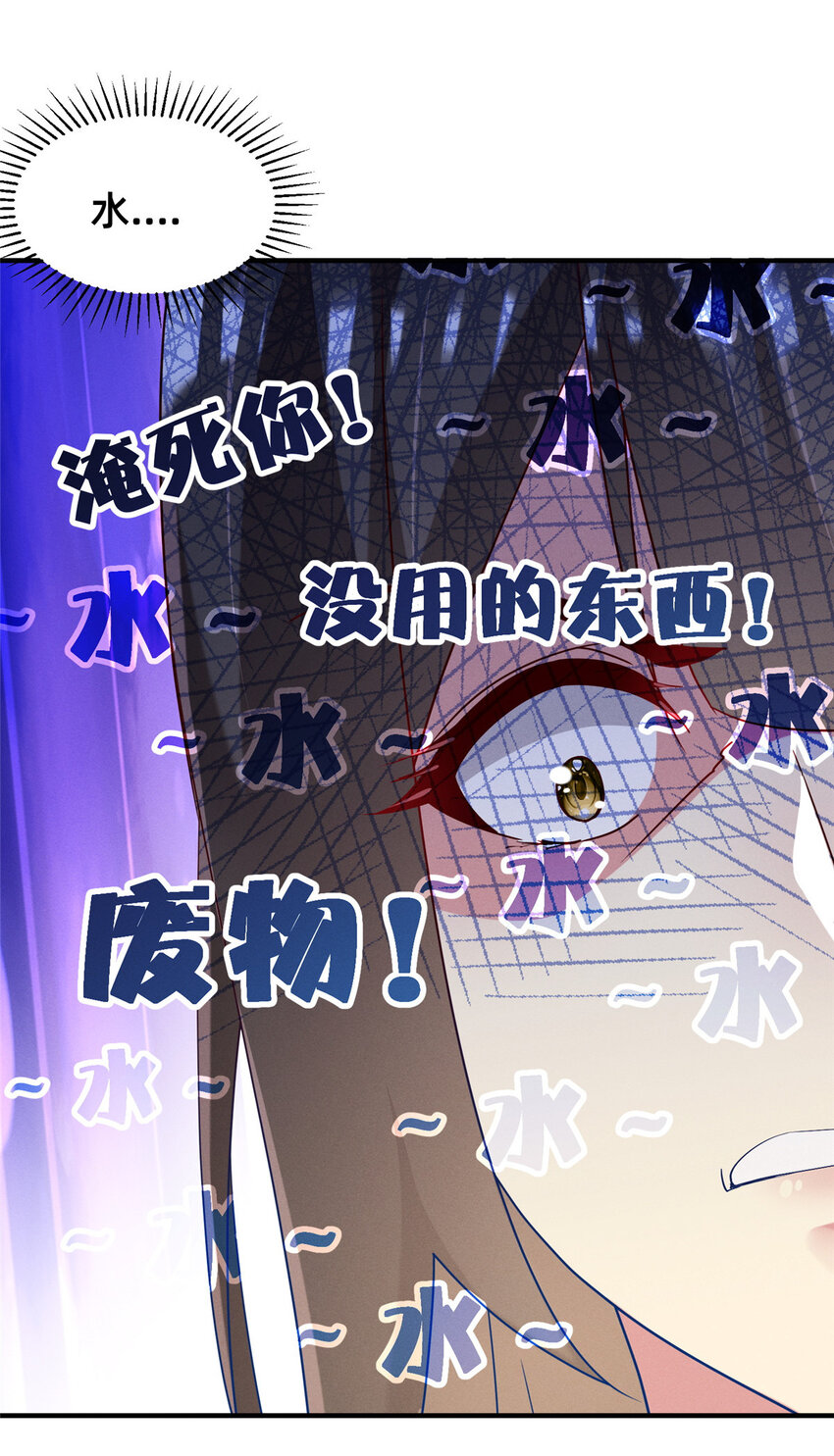 70 有些人本性就是恶的(1/2)-第75话