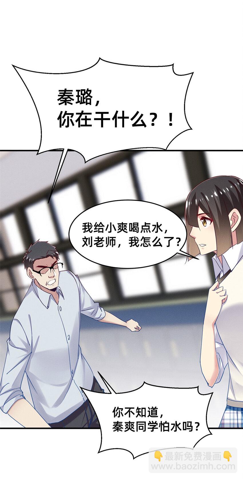 70 有些人本性就是恶的(1/2)-第75话