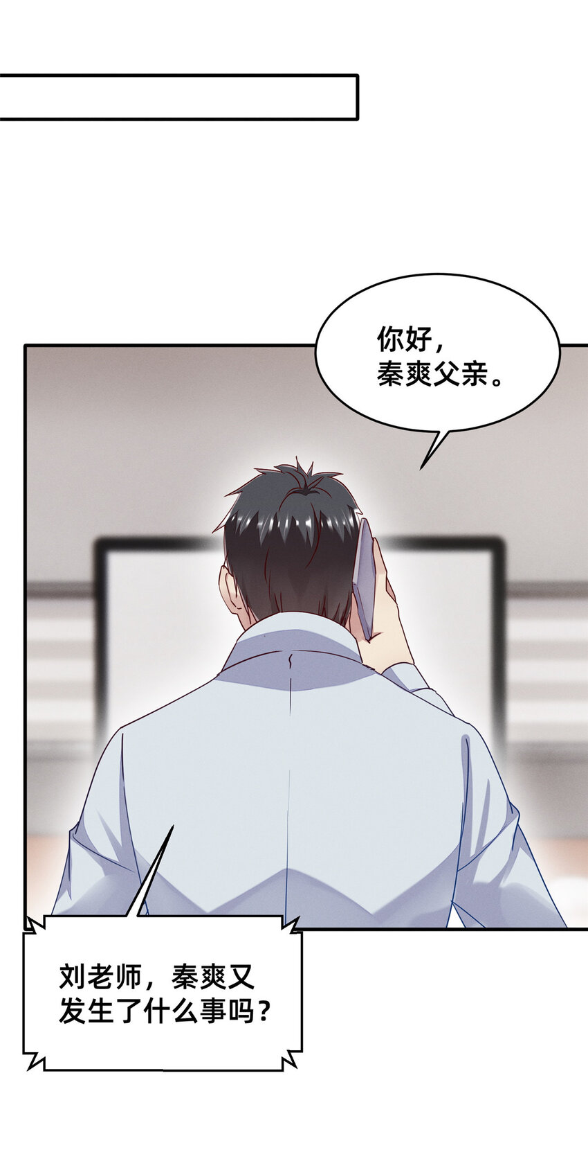 70 有些人本性就是恶的(1/2)-第75话