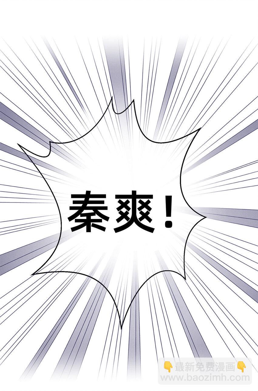 70 有些人本性就是恶的(1/2)-第75话