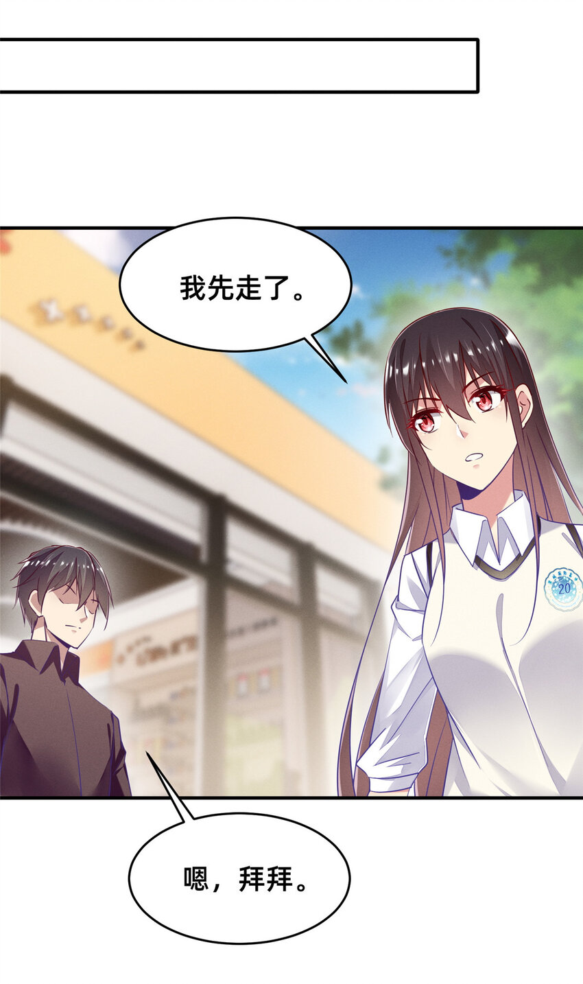 79 三金来了(1/2)-第73话