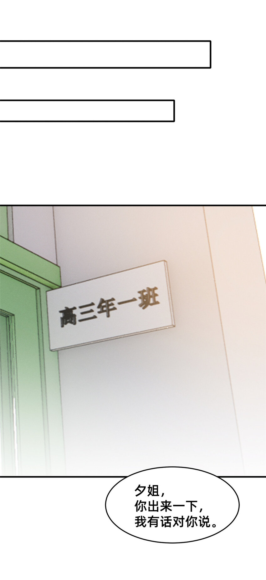79 三金来了(1/2)-第73话