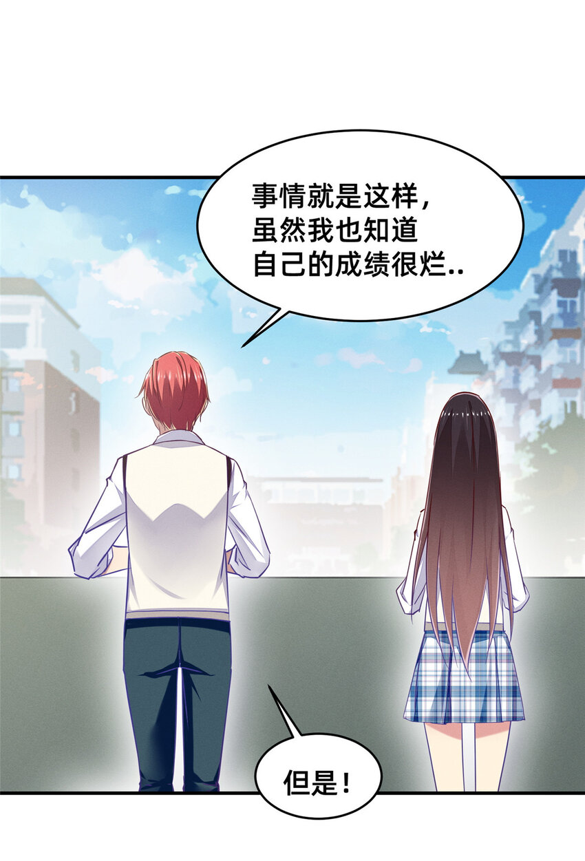 79 三金来了(1/2)-第73话