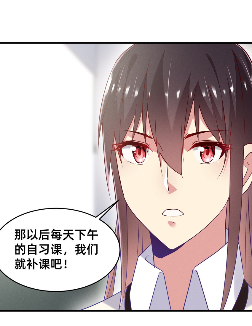 79 三金来了(1/2)-第73话