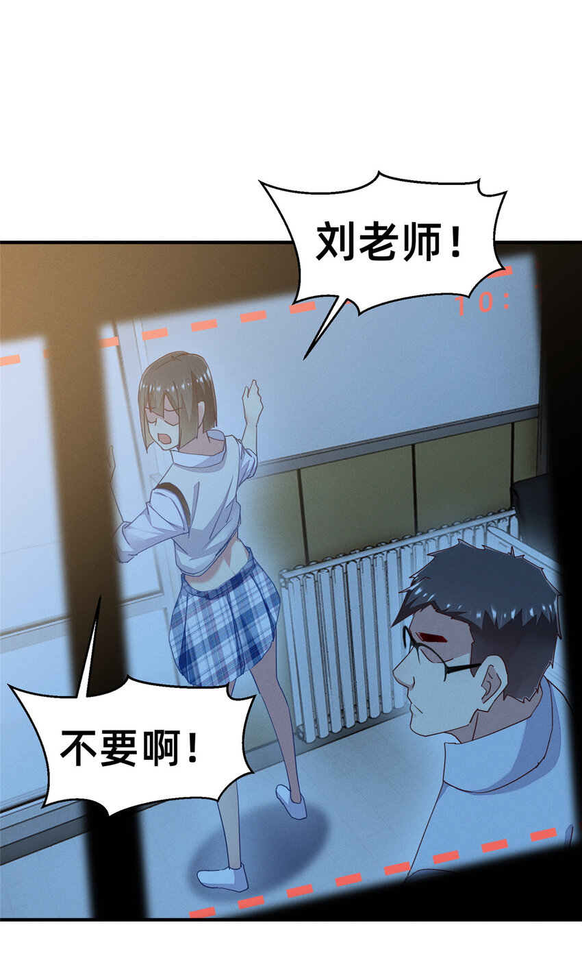 72 恶有恶报(1/2)-第77话