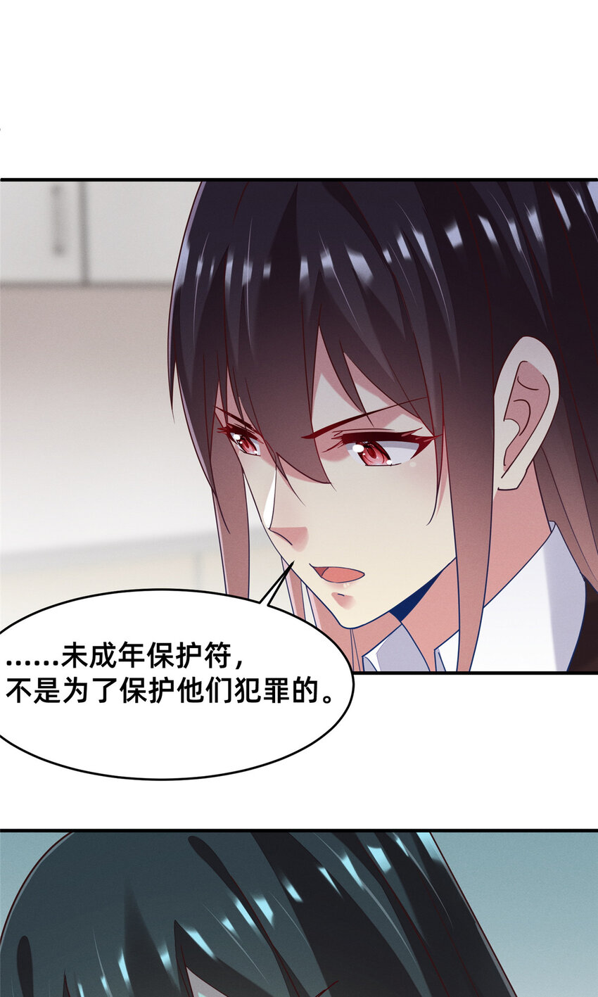 72 恶有恶报(1/2)-第77话