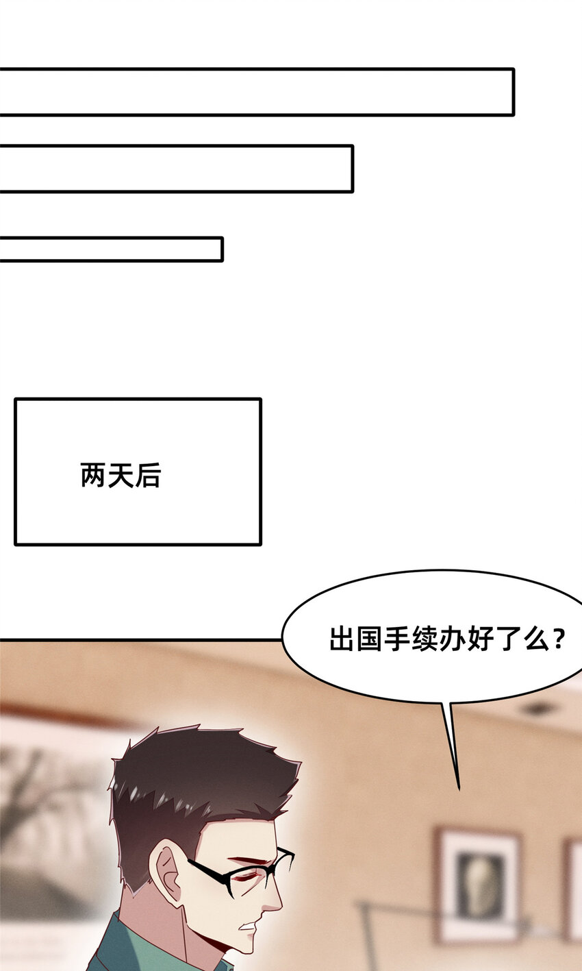 72 恶有恶报(1/2)-第77话