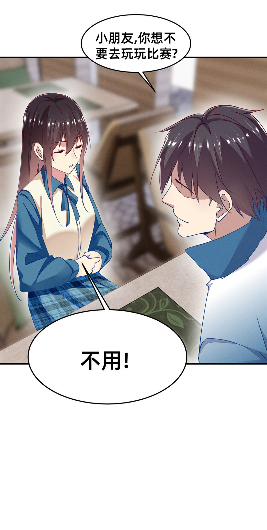 74 你可能会死(1/2)-第79话
