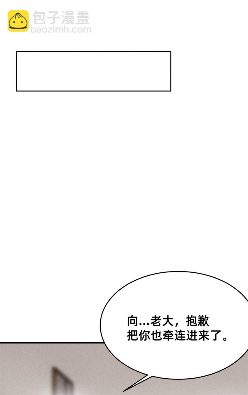 74 你可能会死(1/2)-第79话