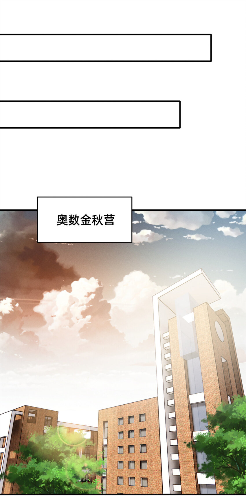 74 你可能会死(1/2)-第79话