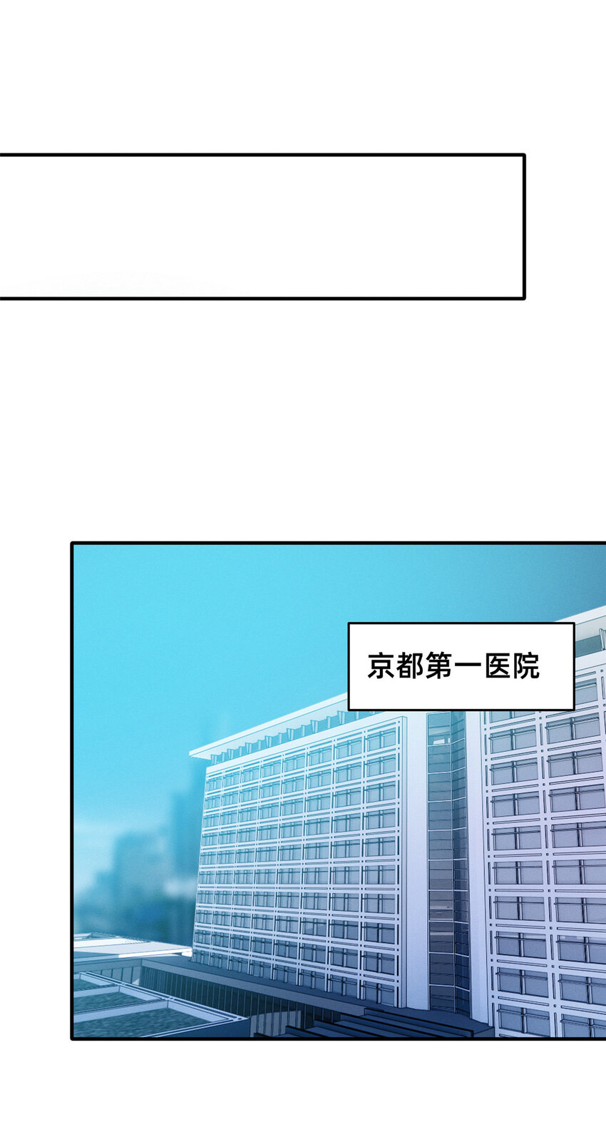 74 你可能会死(1/2)-第79话