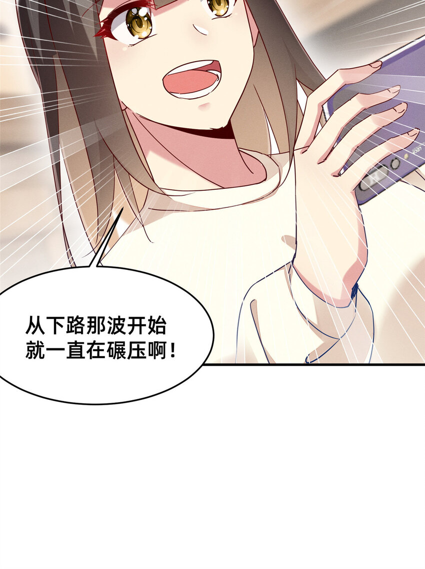 74 你可能会死(1/2)-第79话