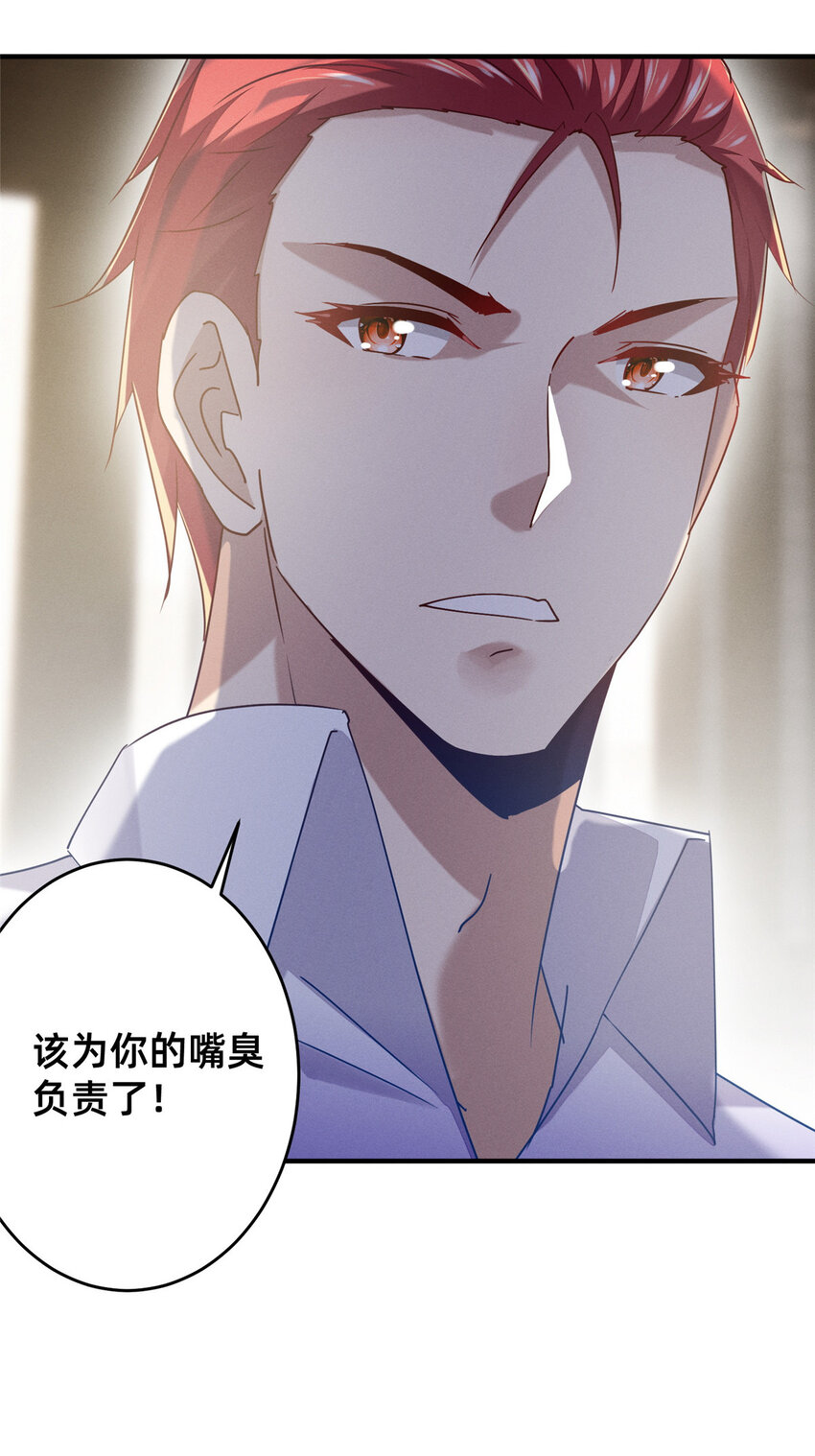 74 你可能会死(1/2)-第79话