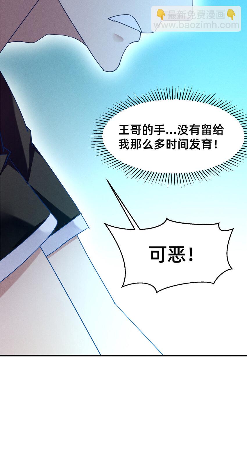 76 换我来(1/2)-第81话