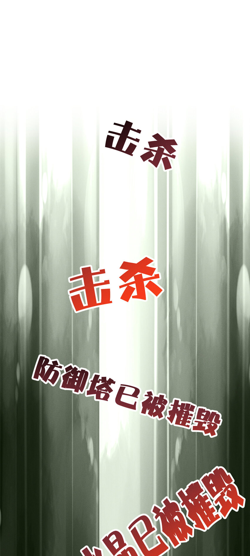 76 换我来(1/2)-第81话