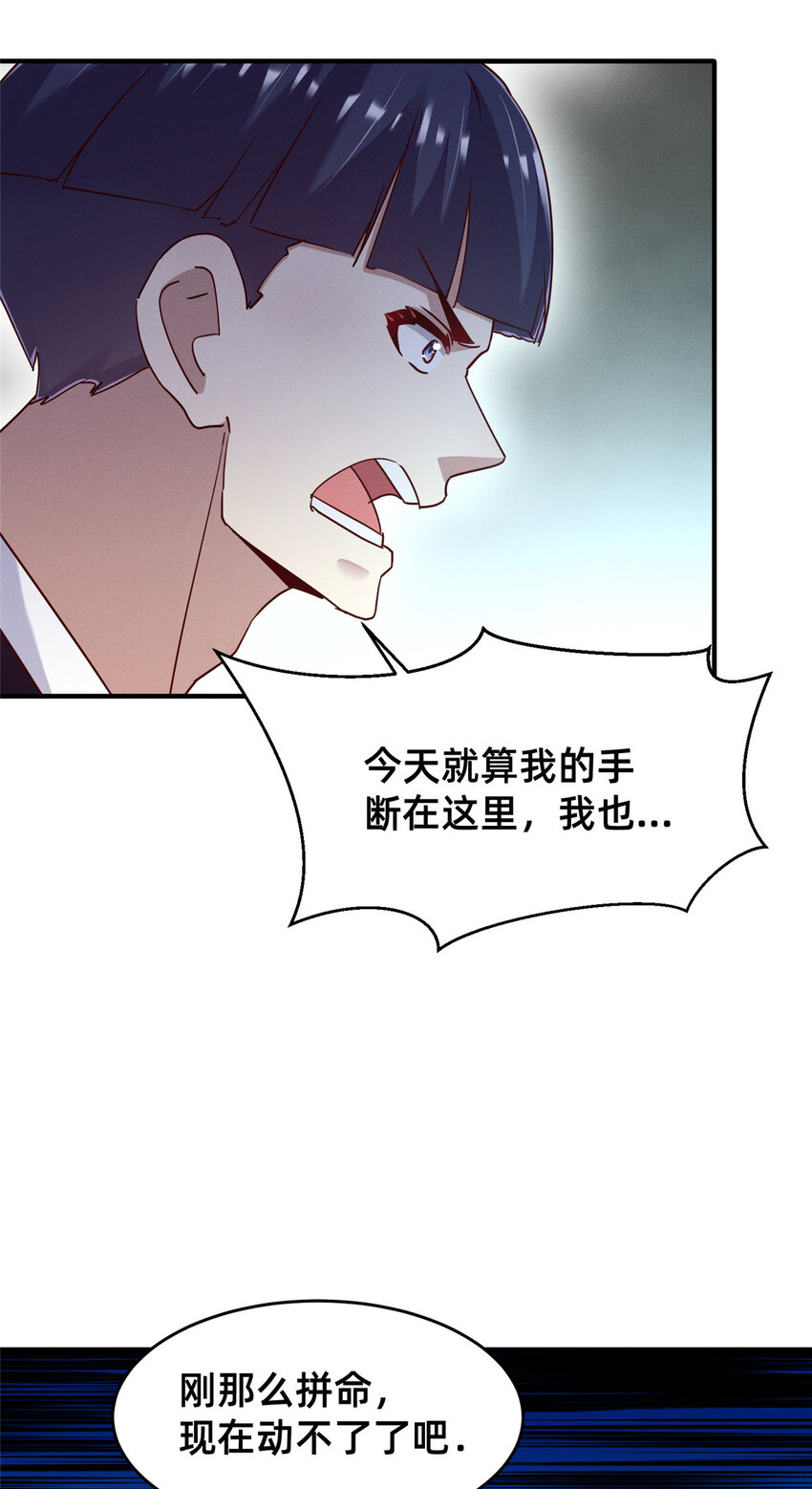 76 换我来(1/2)-第81话