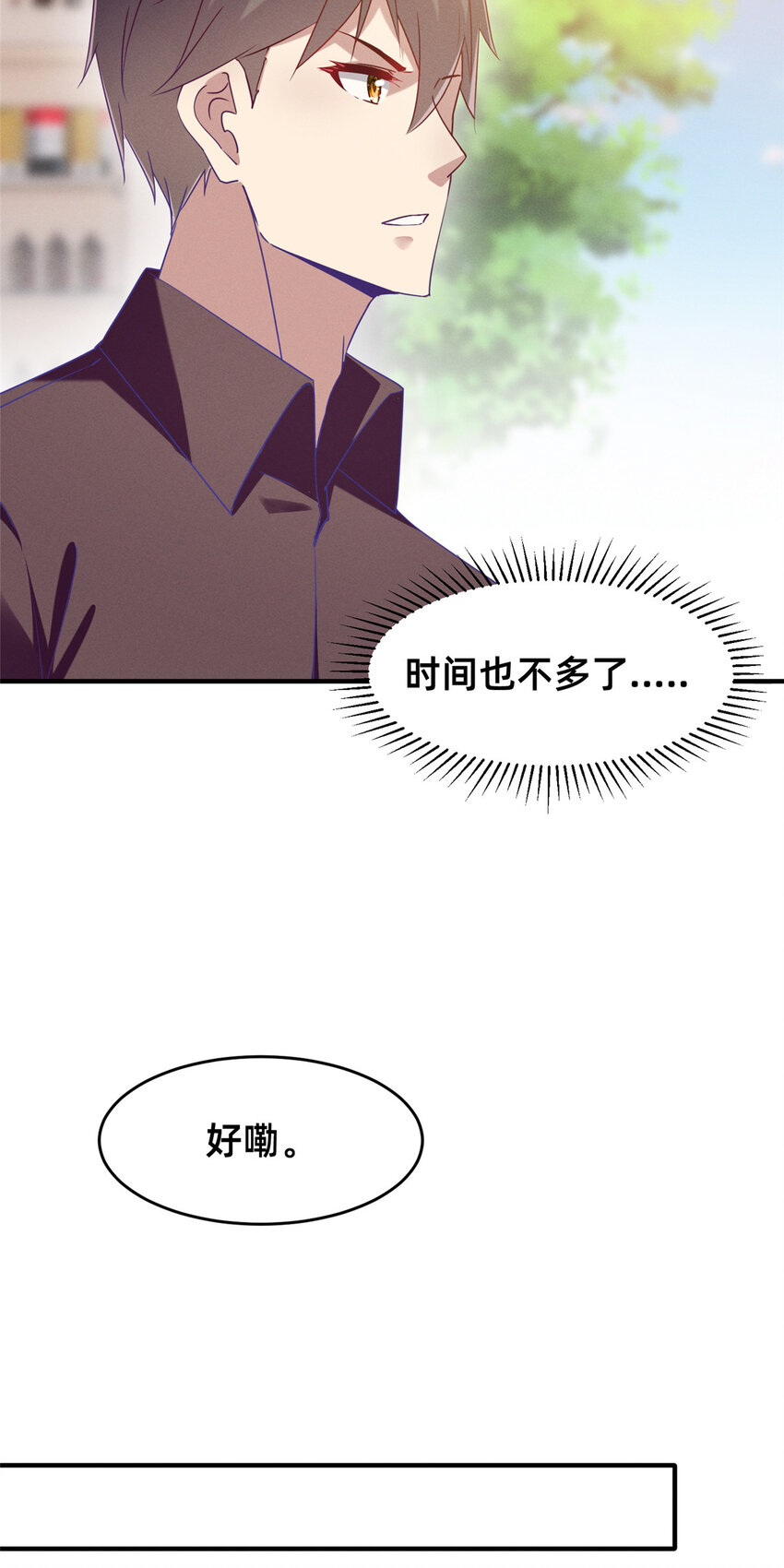 81 身份(1/2)-第83话