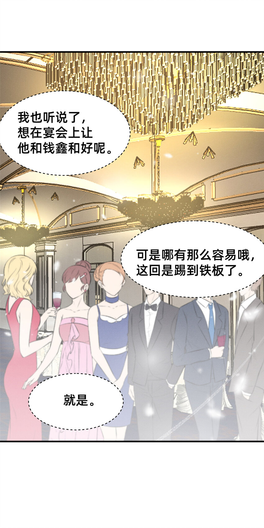 81 身份(1/2)-第83话