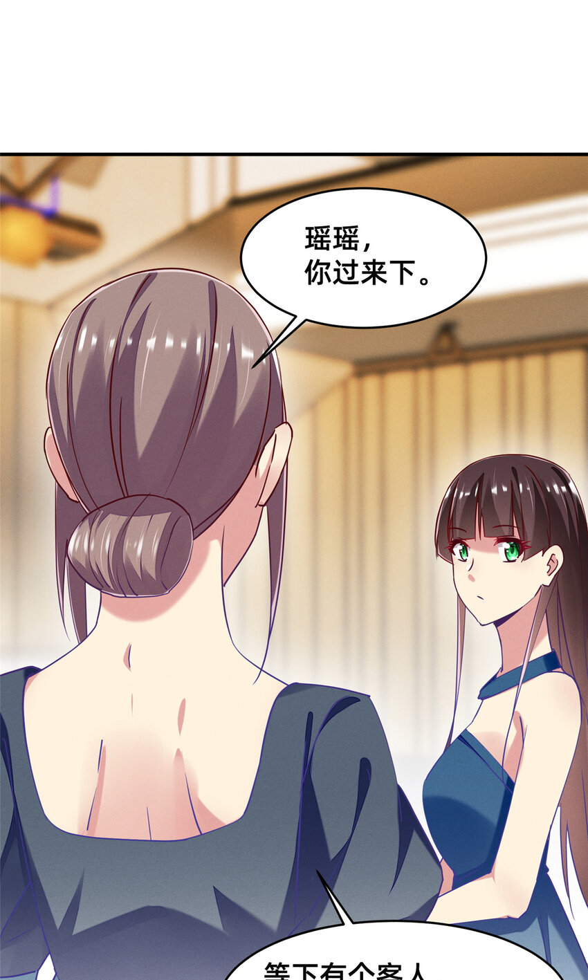 81 身份(1/2)-第83话