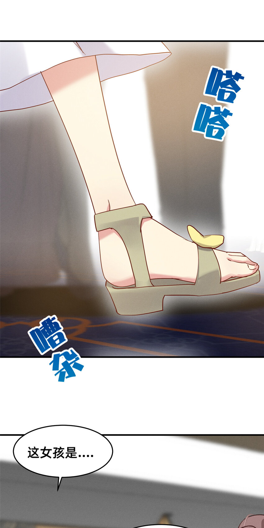 81 身份(1/2)-第83话